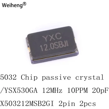 Пассивный кристалл с чипом 5032 /YSX530GA 12 МГц 10PPM 20pF X503212MSB2GI 2p 2шт
