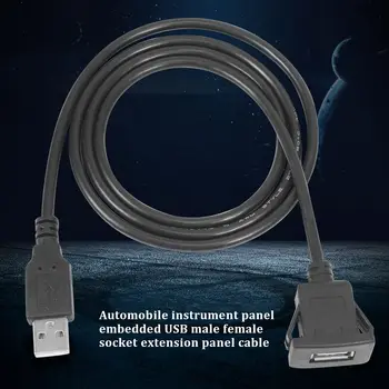 Приборная панель автомобиля с заподлицо установленным разъемом USB от мужчины к женщине Удлинительный кабель 1 м